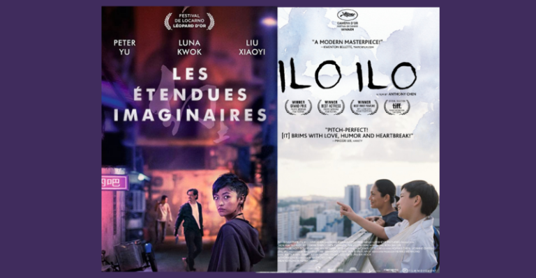 Deux films singapouriens à ne pas manquer