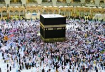 Hari Raya Haji, fête du partage pélerinage à la Mecque